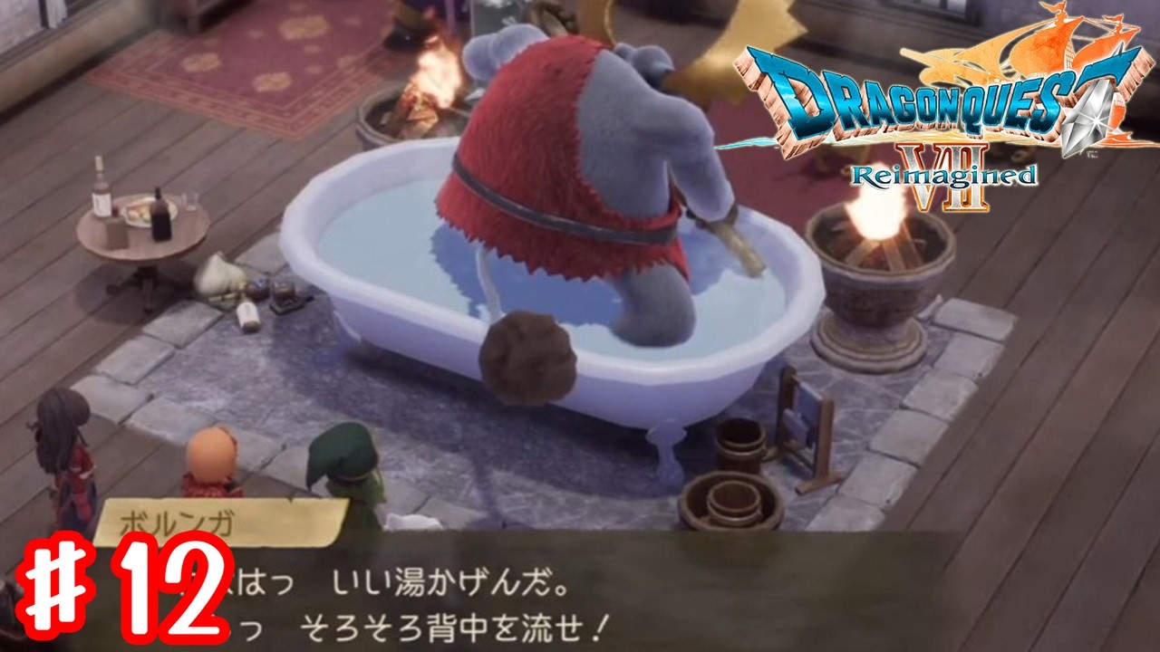 ついに最終決戦になるのか！？【ドラゴンクエストVII Reimagined】#12