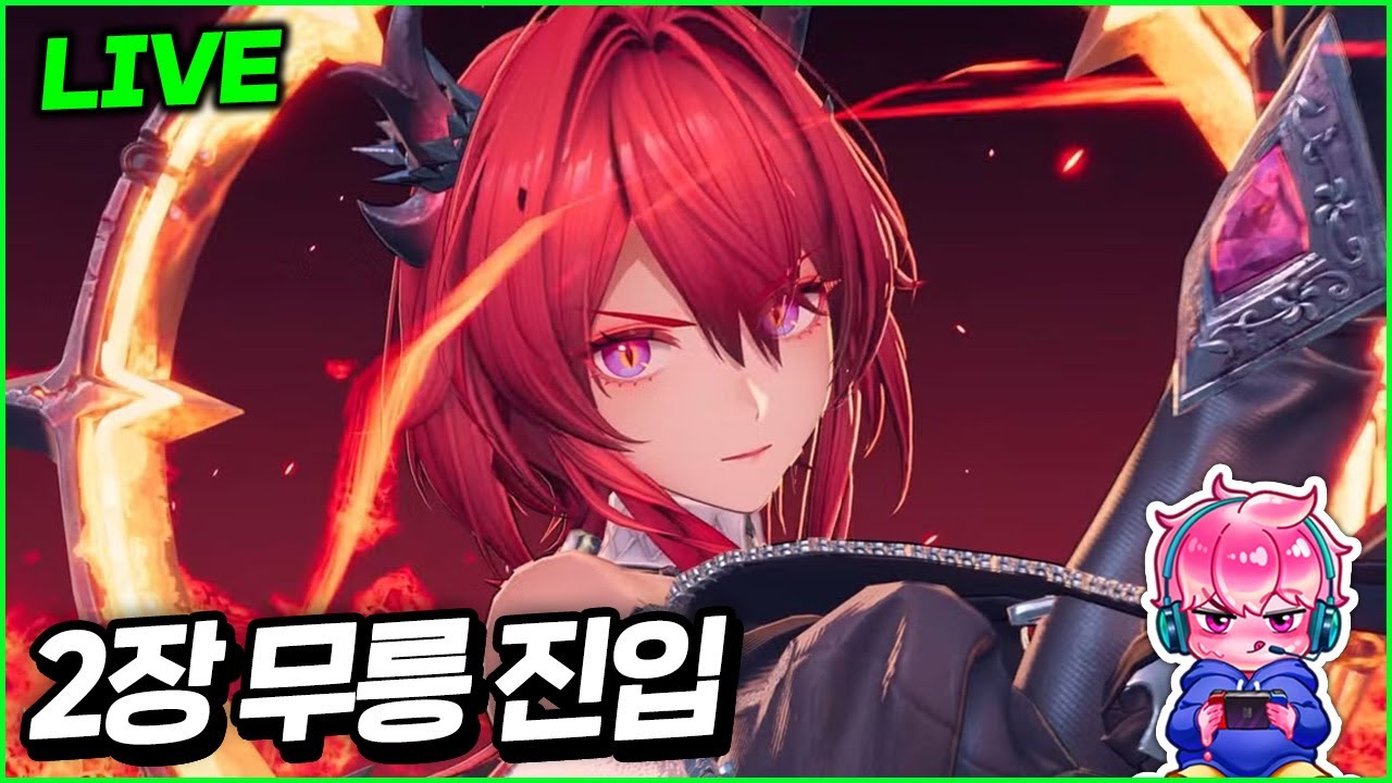 (리방) 엔드필드, 2일차 무릉 진입 / 공장 컨설팅 5명 / 질문 환영 (26-1-23)