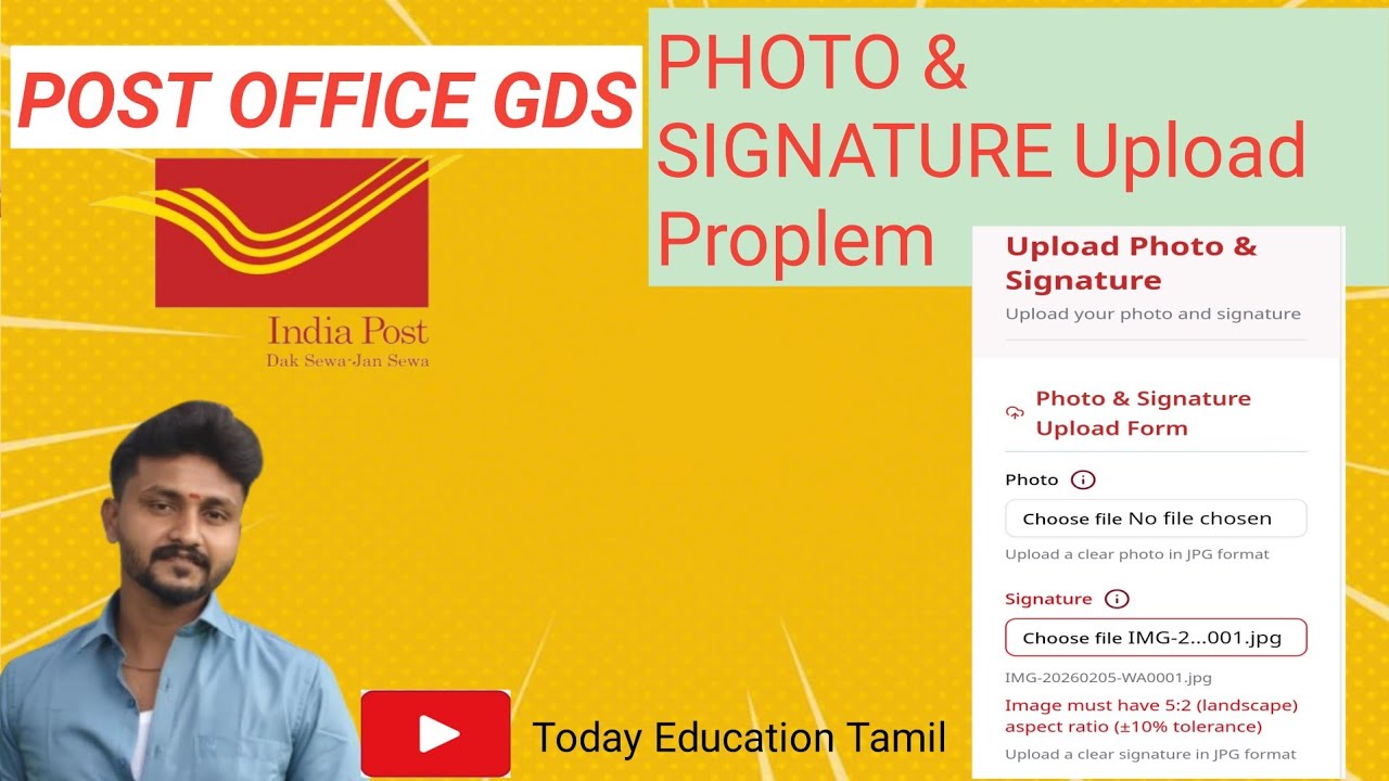 Post office Gds Photo & Signature Upload Proplem | Photo & Signature Upload Proplem |GDS apply tamil