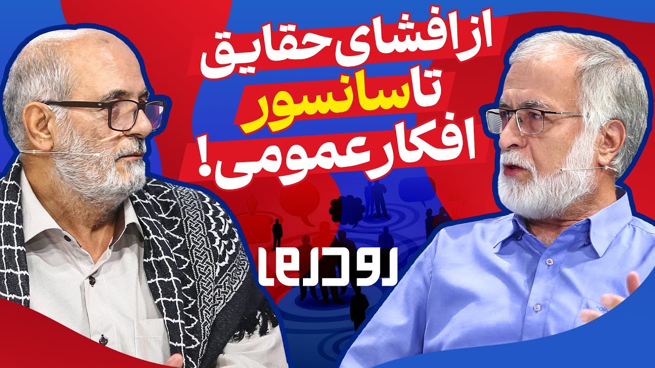 🎙️برنامه 