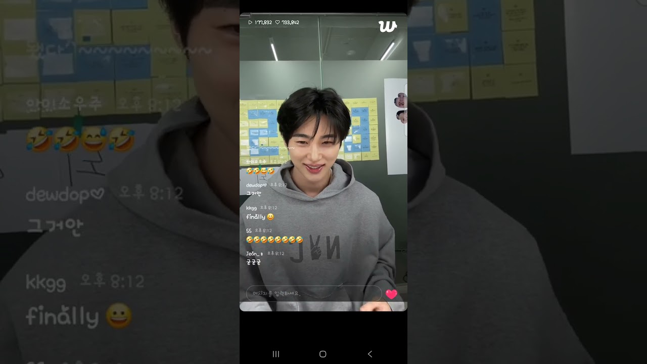 변우석 위버스100만라이브☺️❤️