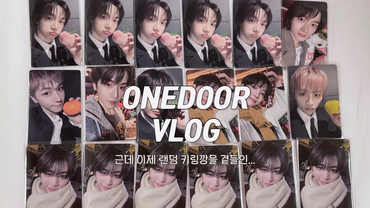 [원도어 브이로그] 이즈위 사러 중국 갔다 옴 • 이즈위 • 앨범깡 • 오알럽태산 • 원도어로그• ONEDOOR VLOG • 랜덤깡 • 주토피아키링 • 짱구쌀알피규어