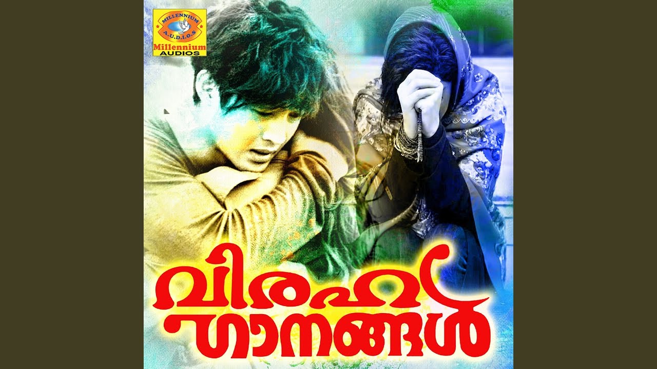 Jeevanu Thulyam