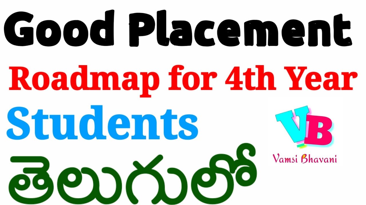 Good placements Roadmap for 4th year students in telugu | CSE students telugu | Vamsi Bhavani