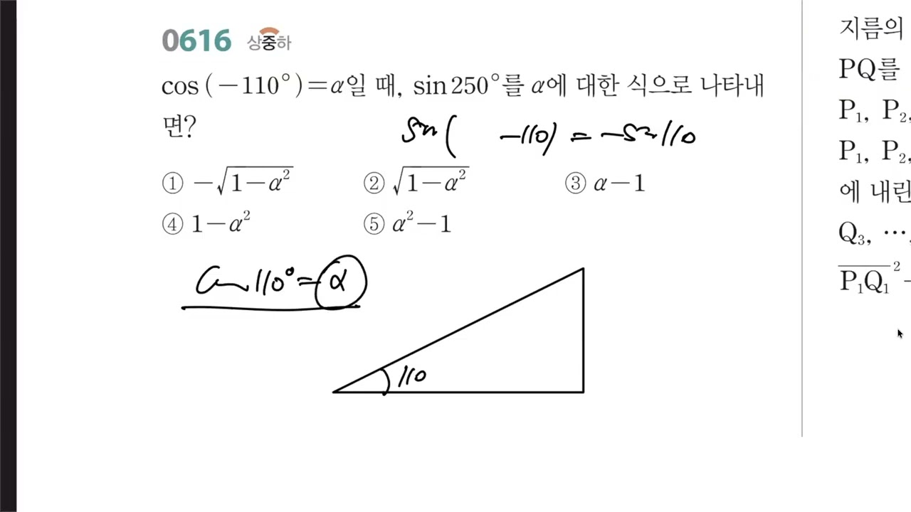 2026년 RPM 대수 616
