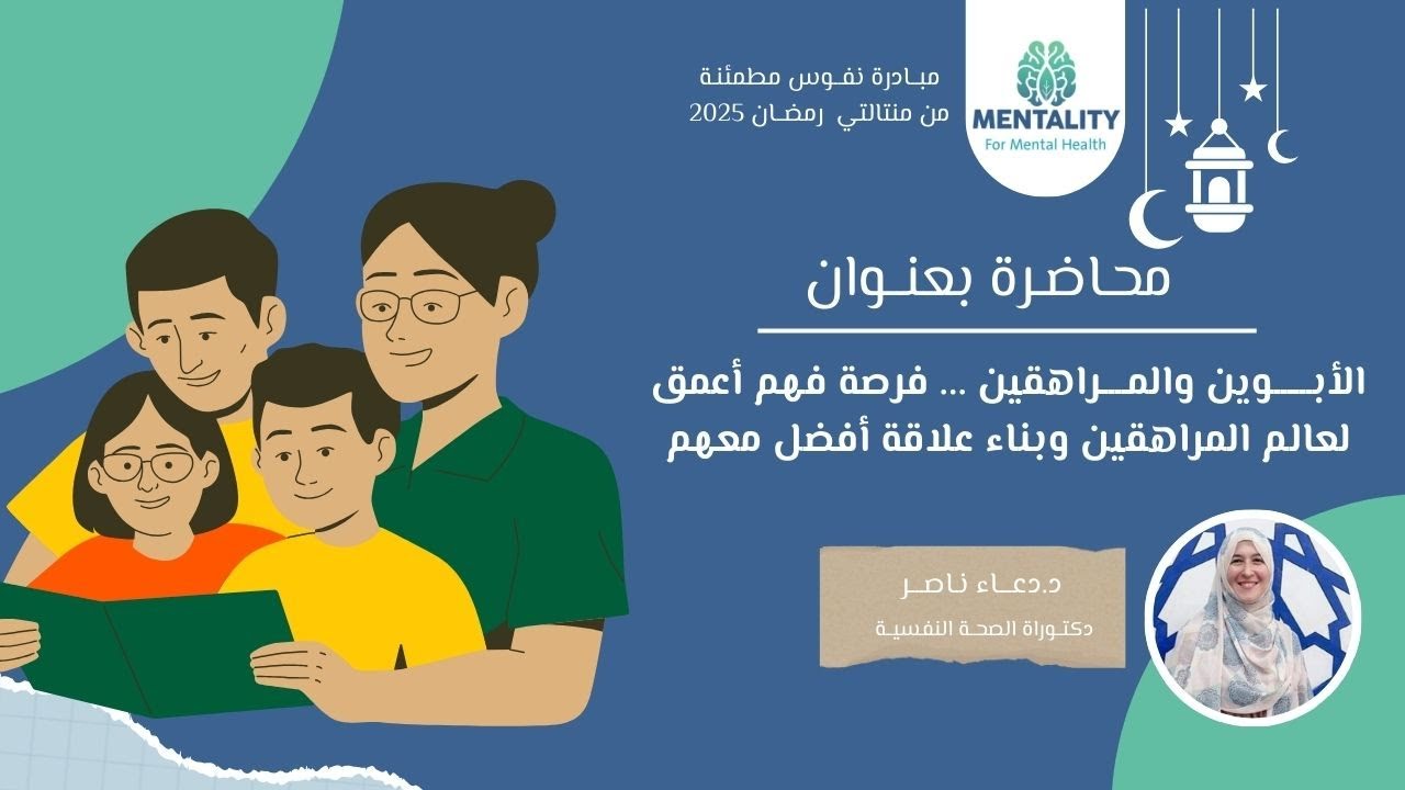 محـــــاضرة 