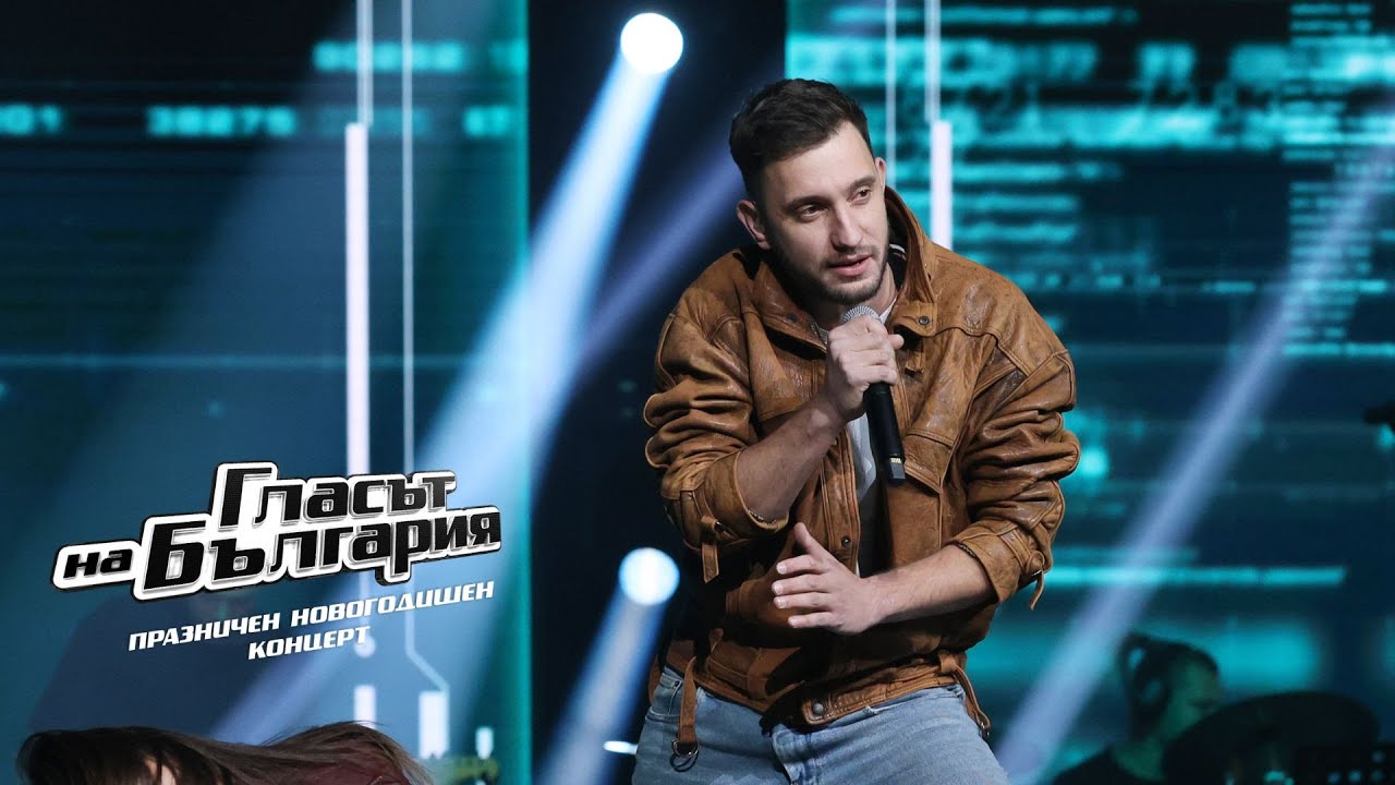 Атанас Кателиев – I Don’t Want To Be | Концерт | Гласът на България 2024