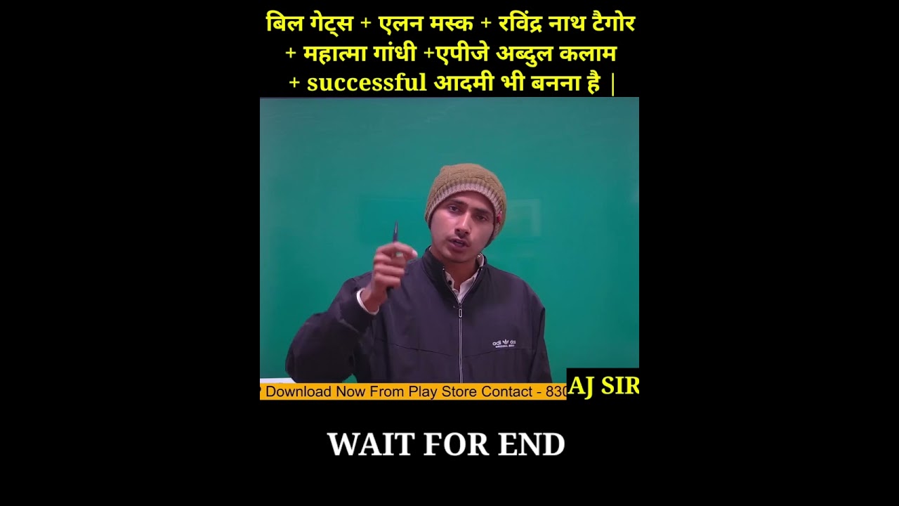#motivation #ajsir