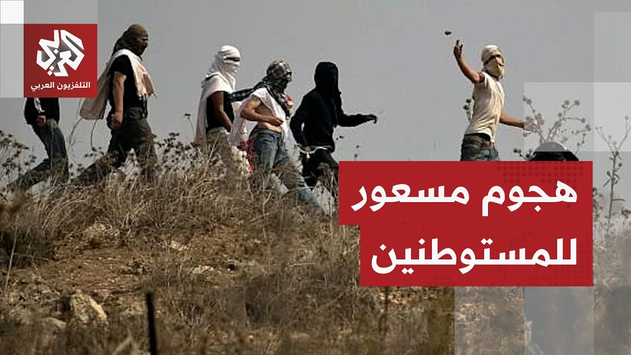 محاولة نصب علم الاحتلال بالقوة وهجوم شرس برذاذ الفلفل.. تفاصيل التطورات في مسافر يطا