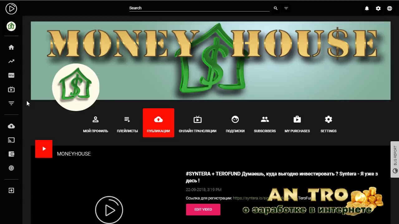Как заработать на BitTube!!!  Как создать кошелек BitTube !!!