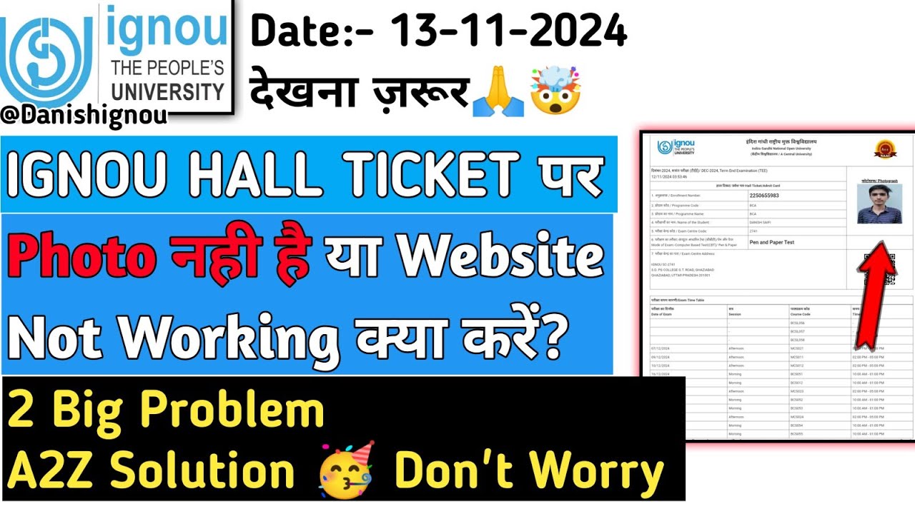 😭😭Ignou Hall Ticket Photo Not Showing | Ignou Hall Ticket | Ignou Hall Ticket Website Not Working