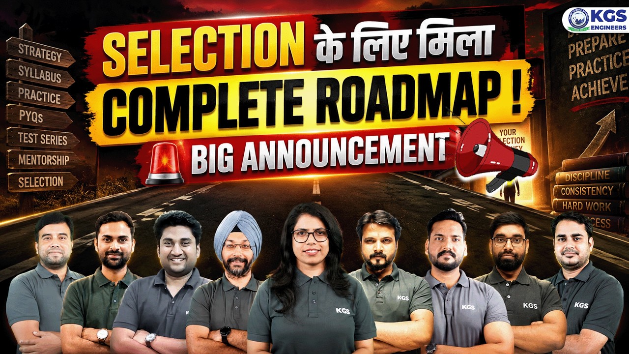 AE/JE 2026 Selection Roadmap 🎯 | Complete Strategy & Preparation Plan | By KGS Team | KGS Engineers