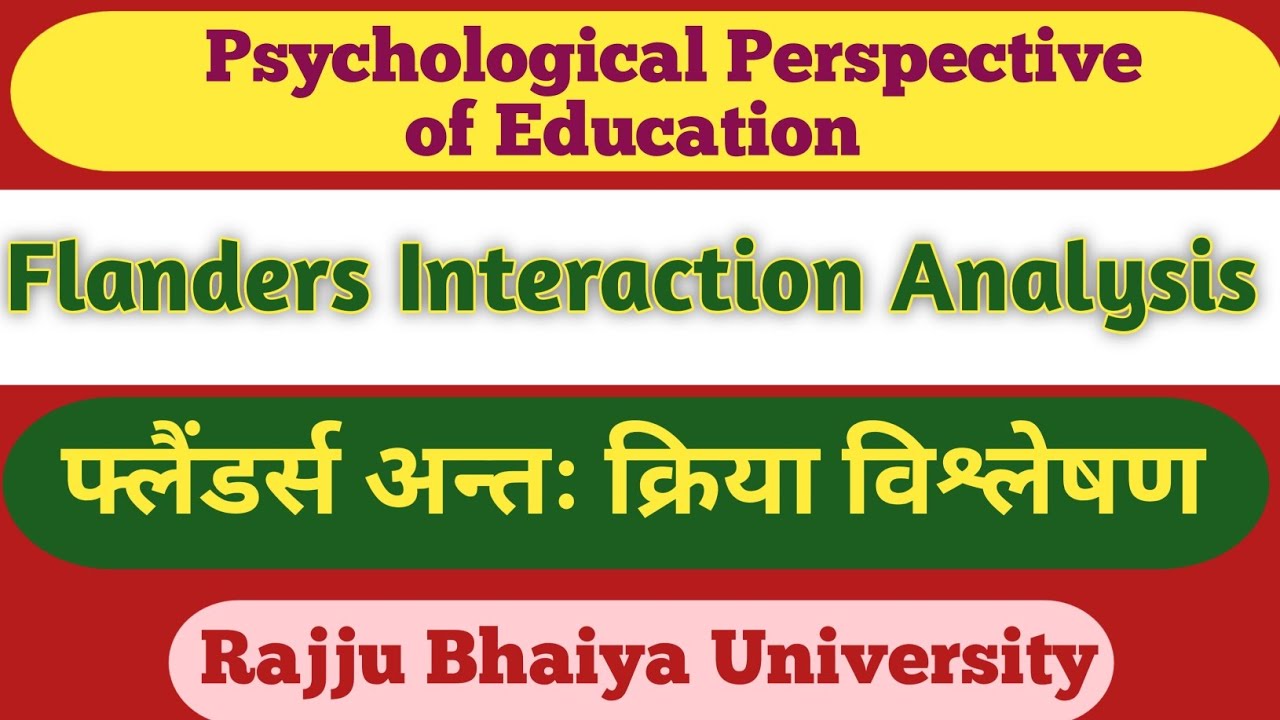 फ्लैंडर्स अन्तः क्रिया विश्लेषण(Flanders Interaction Analysis) B.Ed Notes 