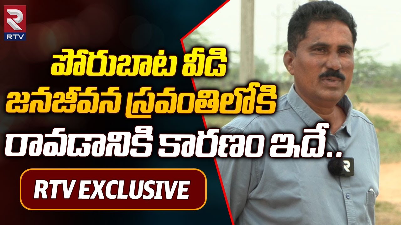 పోరుబాట వీడి జనజీవన స్రవంతిలోకి రావడానికి కారణం ఇదే | Ex Maoist Sagar Exclusive Interview | Markapur