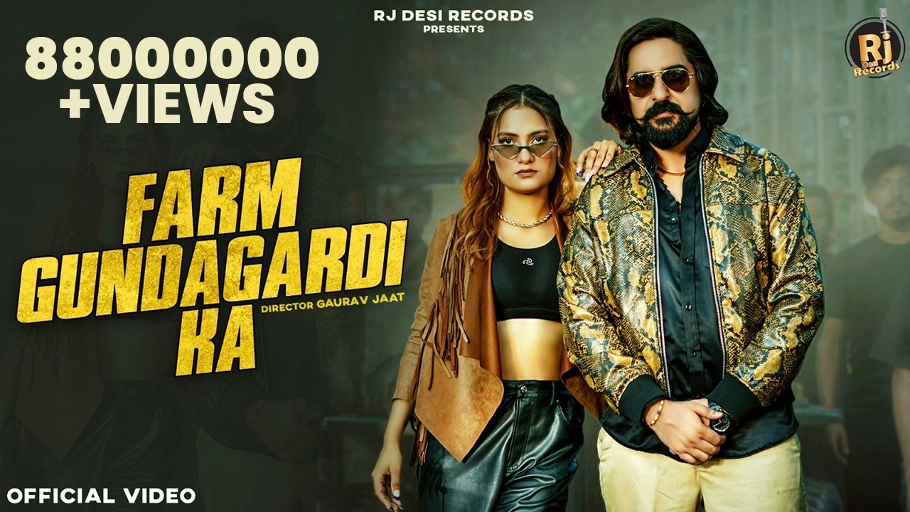 Farm Gundagardi Ka Official Video) | Masoom Sharma | Kay D | Vaishali Chaudhary | Ashu Twinkle
