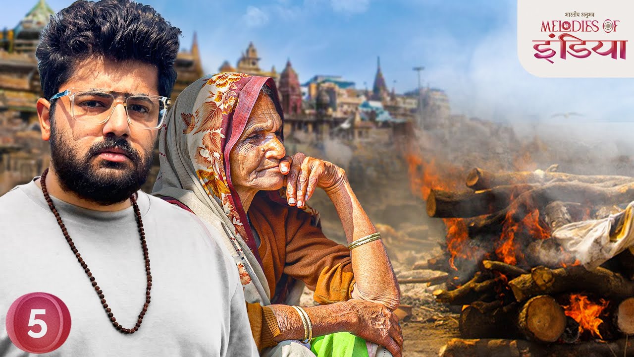 EP05 - मोक्ष भवन, बनारस