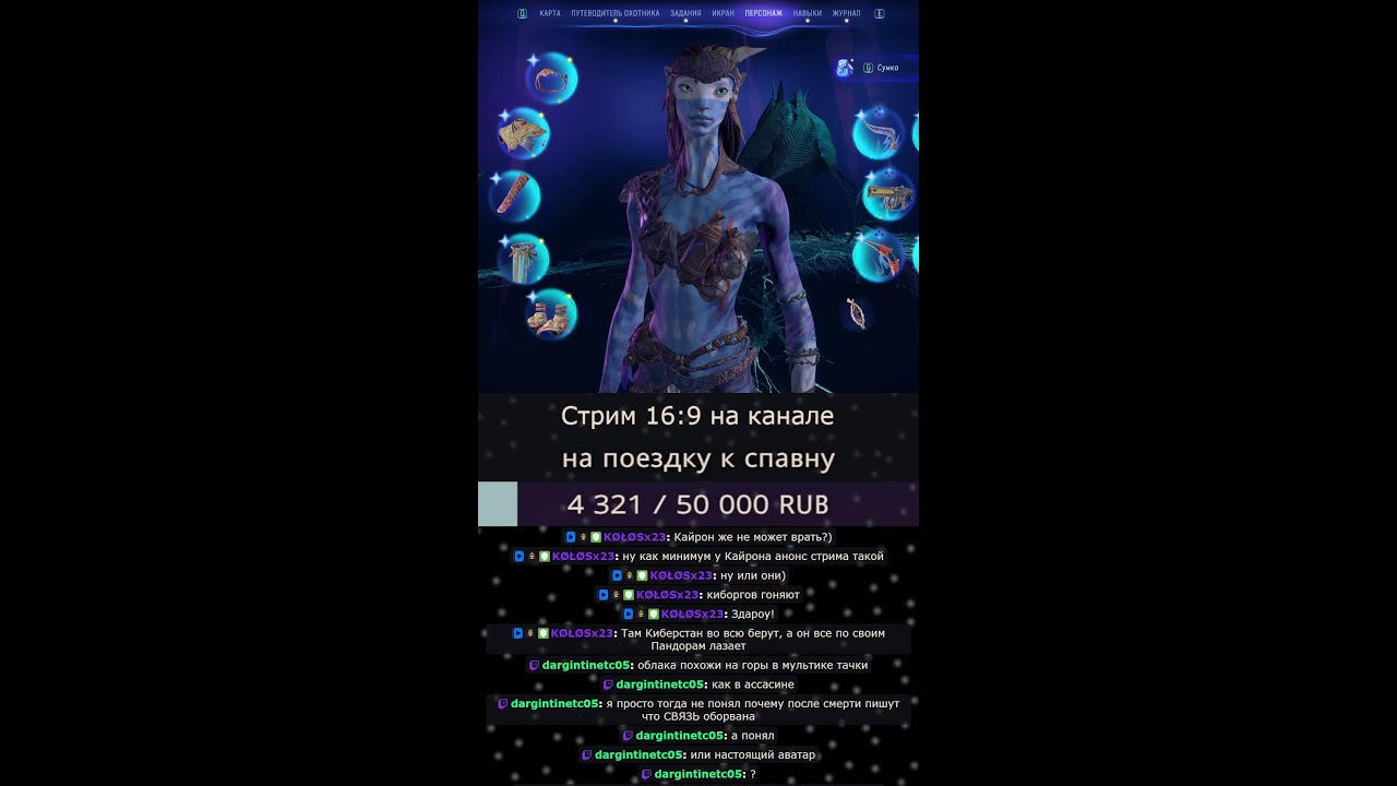 Пытаюсь крафтить легендарное снаряжение #shorts