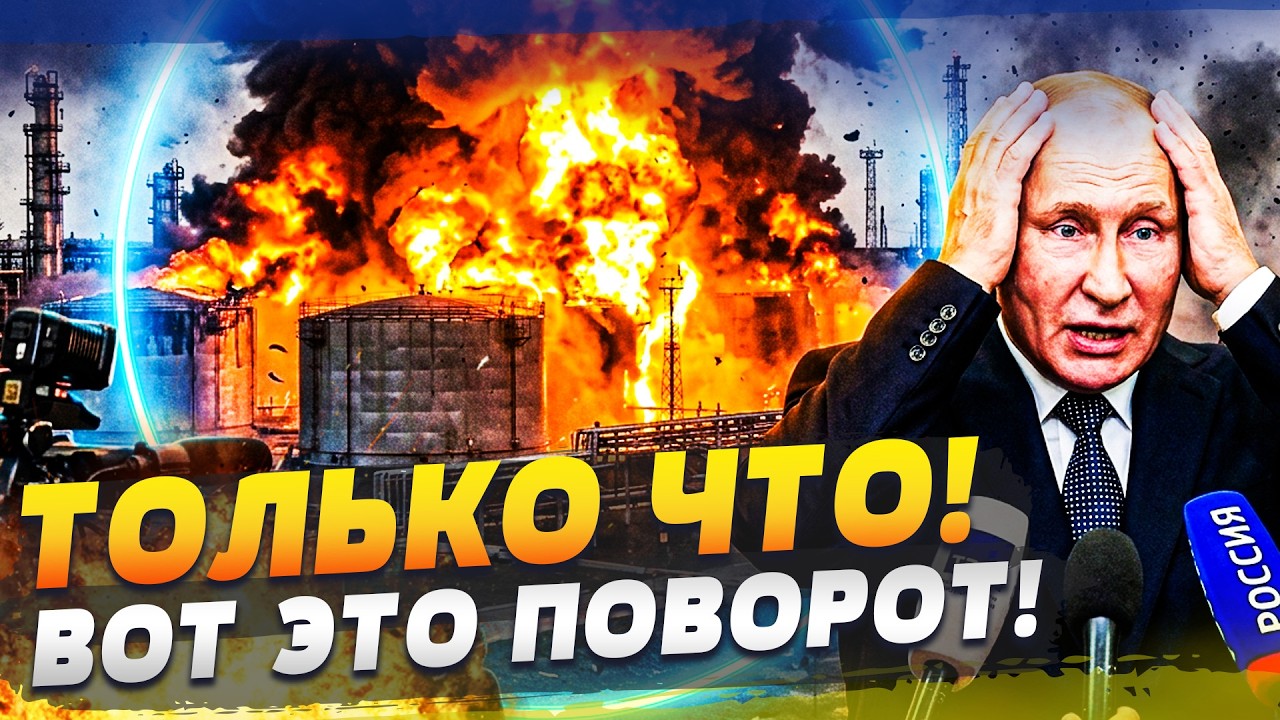 🧨УКРАИНА ПОДГОТОВИЛА СЮРПРИЗ! В ГОРИТ НА ВСЮ! О ПЕРЕГОВОРАХ В США ВСКРЫЛОСЬ НЕОЖИДАННОЕ...