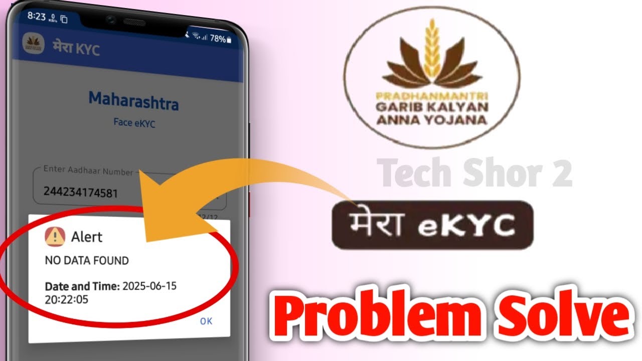 Mera KYC Face KYC Not Working Alert No Data Found Problem Solve Easily