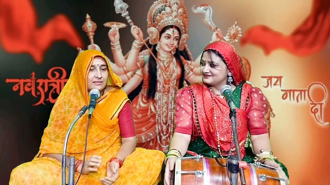शारदीय नवरात्रि में सुनिए शारदा मैया का बहुत ही प्यारा भजन || Komal Bhajan 