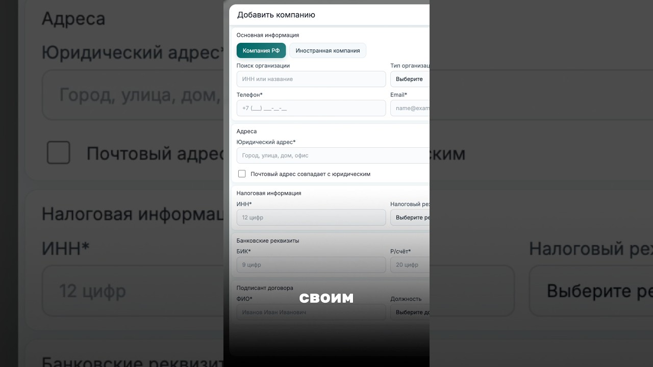 А на вашем фф есть оферта? Фулфилмент LiteBOX 🔥