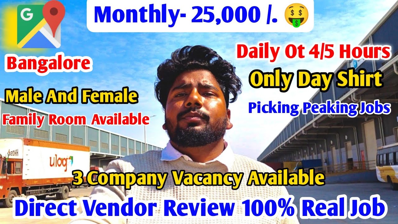 Highest Salary Jobs In Bangalore Monthly 27000 Se 29000 🤑 Daily Ot 3/4 Hours Tak 1 Hours Ot 100✅