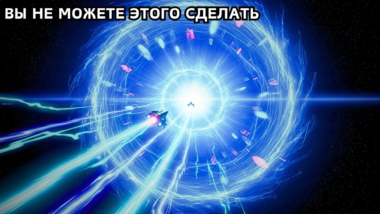 Ужасающая причина,по которой скорость света невозможно полностью остановить—эта причина вас шокирует