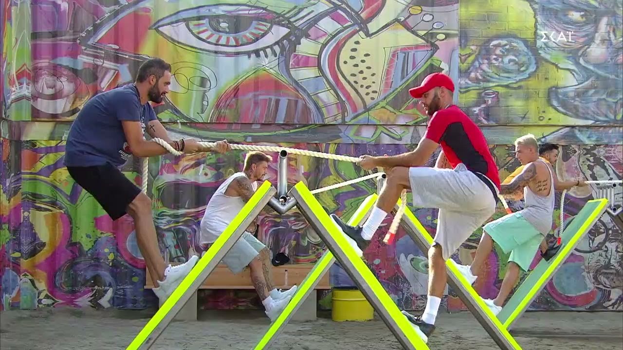 Big Brother | Το αγώνισμα για το Βέτο | 02/09/2021