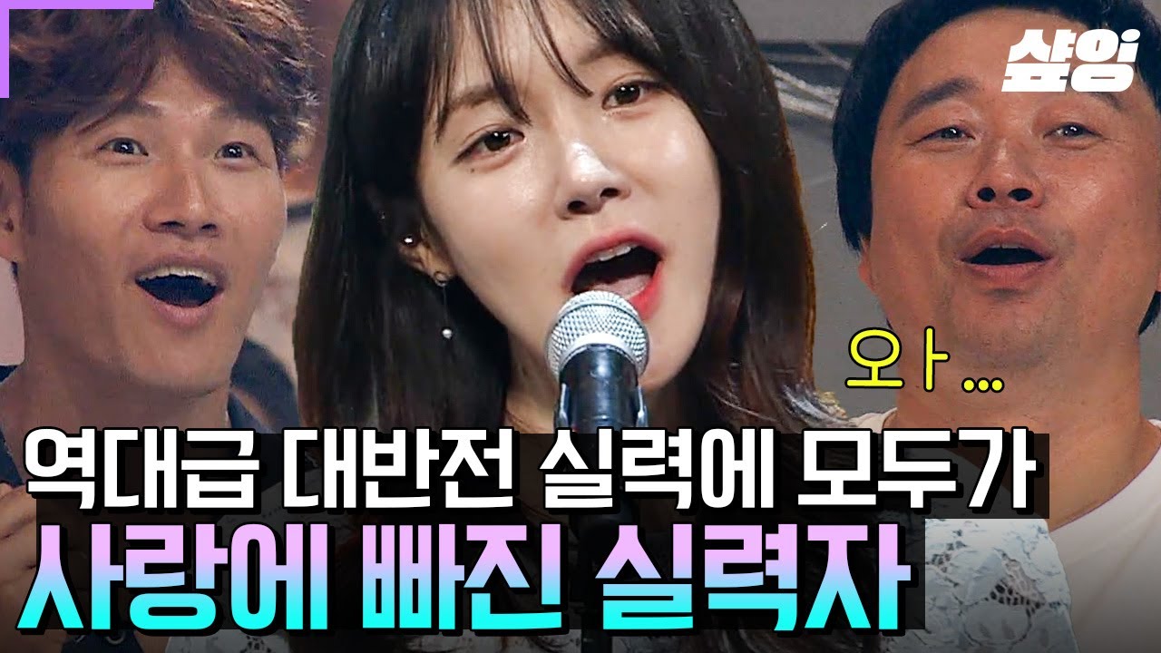 [#너목보4] 출연진&시청자 모두를 사랑에 빠뜨린 실력자가 있다?! 실력도 역대급, 미모도 역대급을 자랑하는💘 레전드 실력자 염유리😍