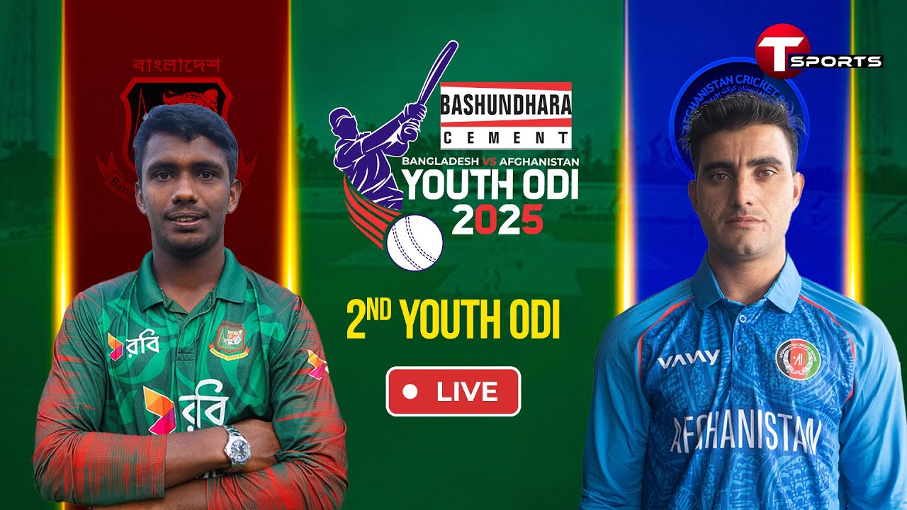 LIVE | Bangladesh vs Afghanistan | 2nd Youth ODI | Afghanistan U19 tour of Bangladesh, 2025