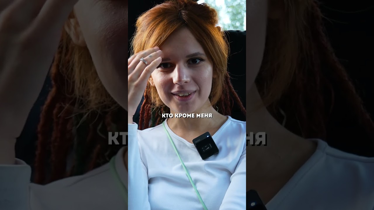 Отправила парня наркомана в ребу! #созависимость #соза #реабилитация #реба