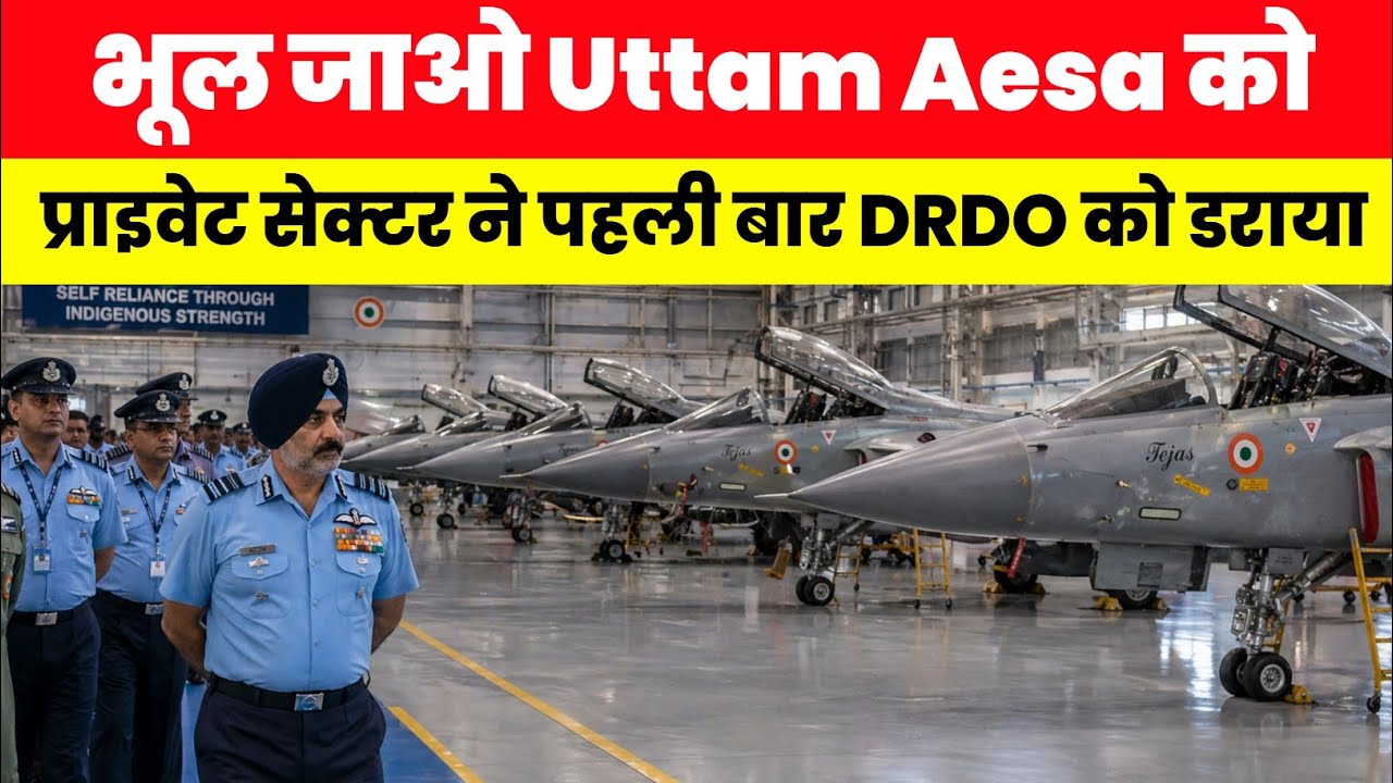 भूल जाओ Uttam Aesa Radar - Private sector to takeover Tejas program ? 