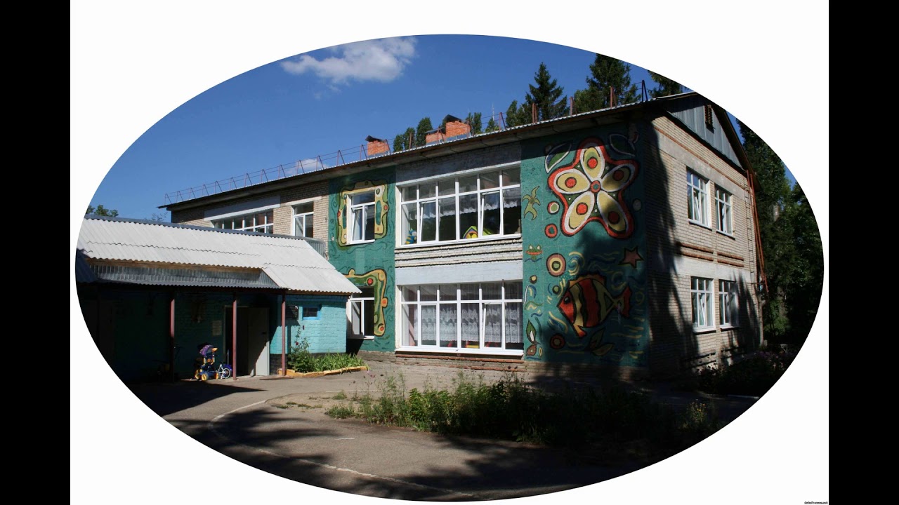 Песня 