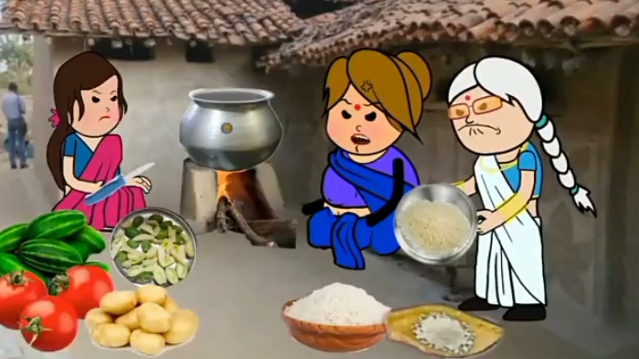 बुढा़ कय कटौती से पतोह परेशान