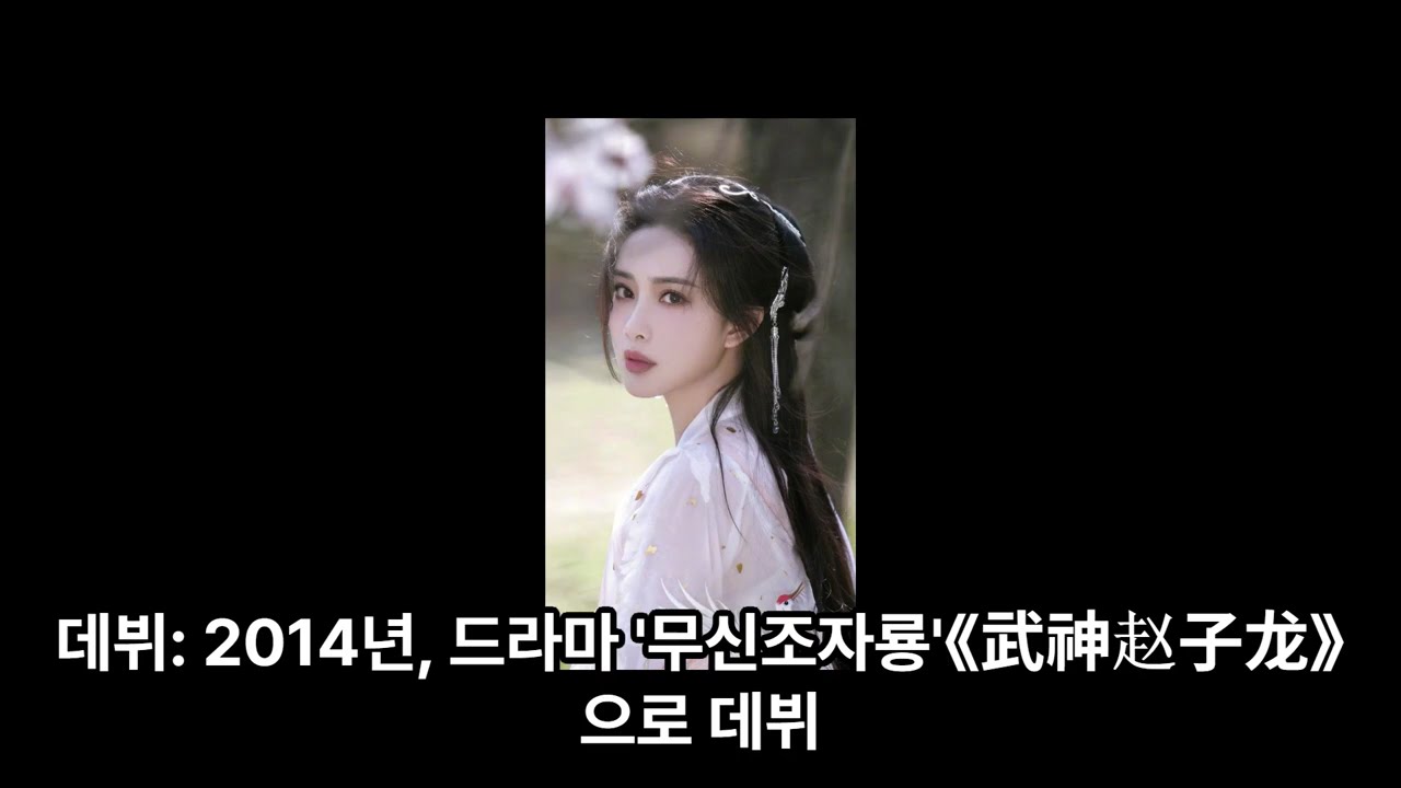 Meng Ziyi 孟子义  맹자의  / Scandal, Style & Stardom: Meng Ziyi&rsquo;s Journey