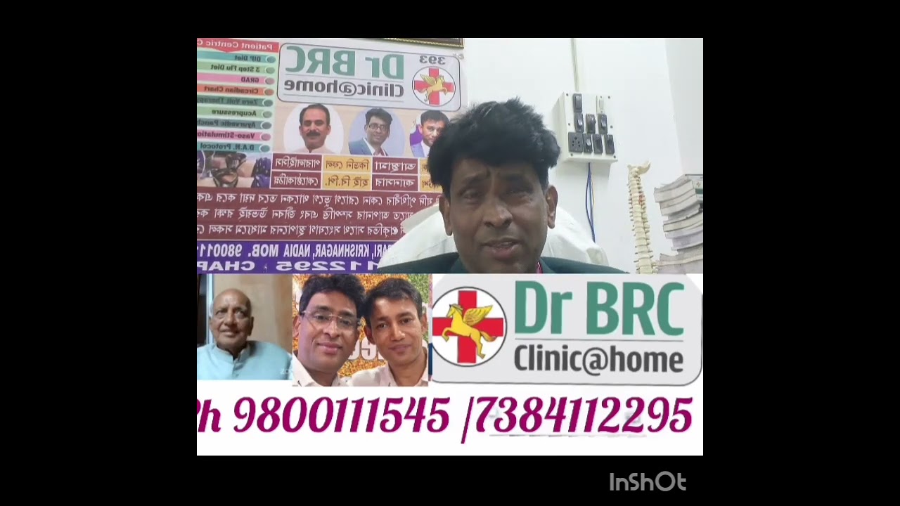 রাসায়নিক মুক্ত জীবন 