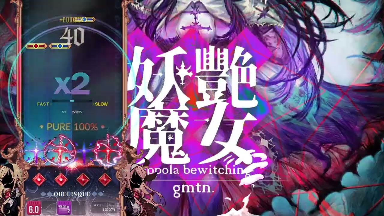 Trappola Bewitching | 12* SC