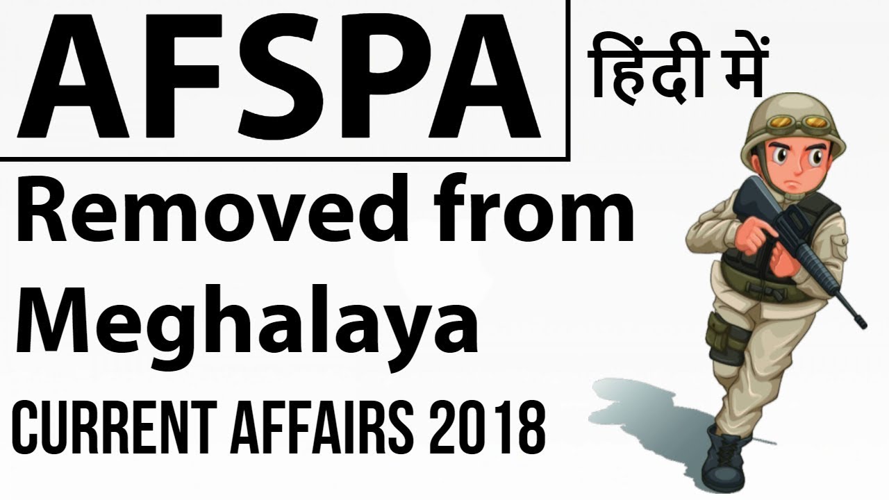 AFSPA removed from Meghalaya & most of Arunachal Pradesh - Why ? Armed Forces Special Powers Act