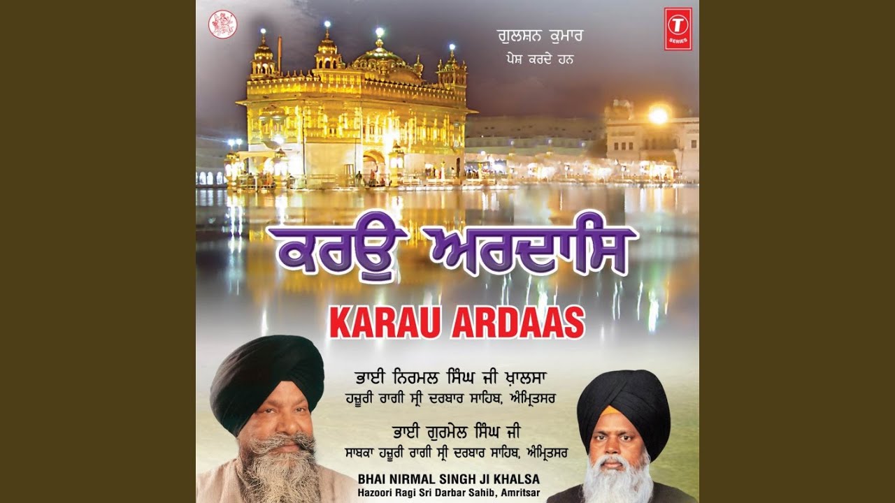 Doye Kar Jorh Karun Ardas