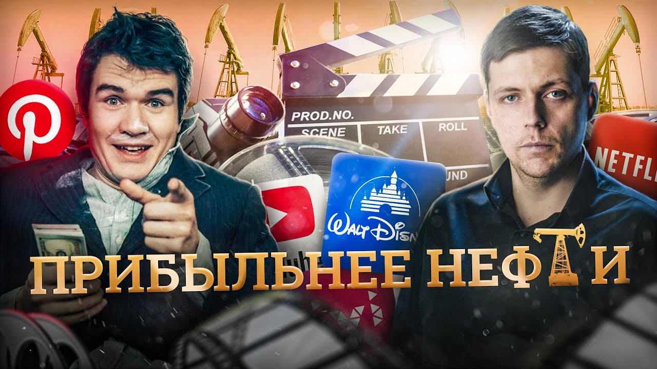 Химера интеллектуальной собственности(feat.BadComedian) // Олег Комолов. Простые Числа