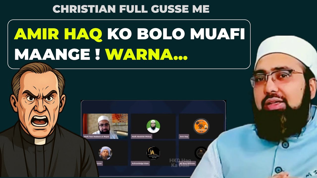 Isaai Gusse Se Hua Laal | Kaha Amir Haq Muafi Mango 🥭 | Heated Debate Dr Yasir Nadeem Al Wajidi 