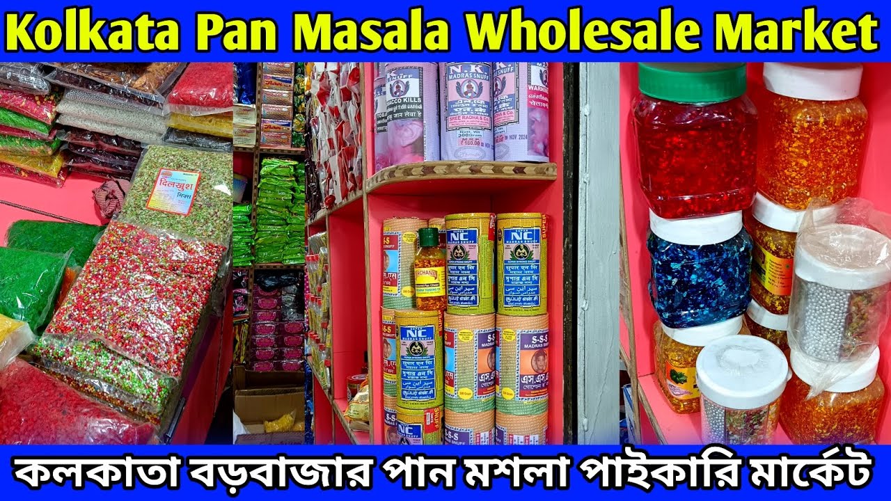 Pouch packing row Matterial | Kolkata Pan Masala Wholesale Market