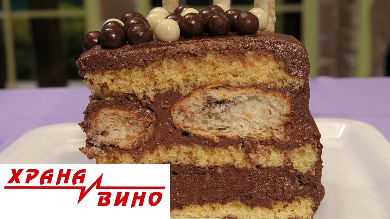 Torta sa kroasanima | Hrana i Vino SR