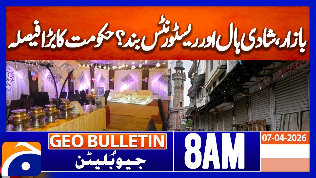 Govt orders 8pm markets closure across country | Geo News 8AM Geo Bulletin 7 April 2026