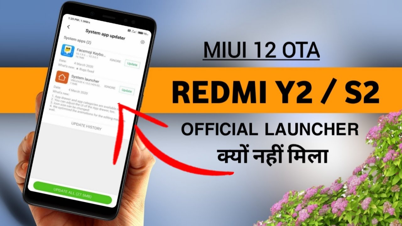 REDMI Y2 OFFICIAL OTA UPDATE | आपको क्यों नहीं मिला और कब मिलेगा OTA UPDATE