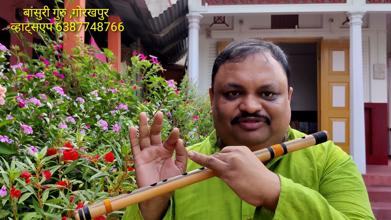 How To Play Sa Re Ga Ma On Flute llBansuri Guru ll Pushkal Srivastava