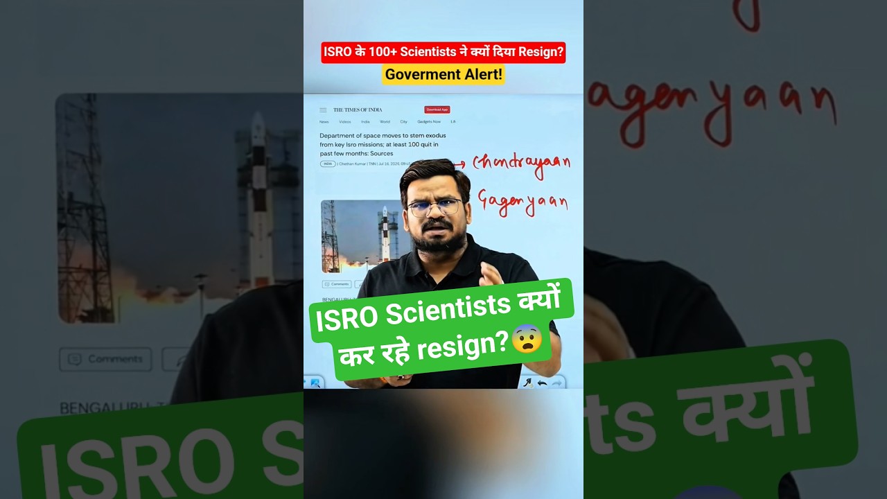 ISRO Scientists क्यों कर रहे resign!😱 #physicswallah #upsc #currentaffairs
