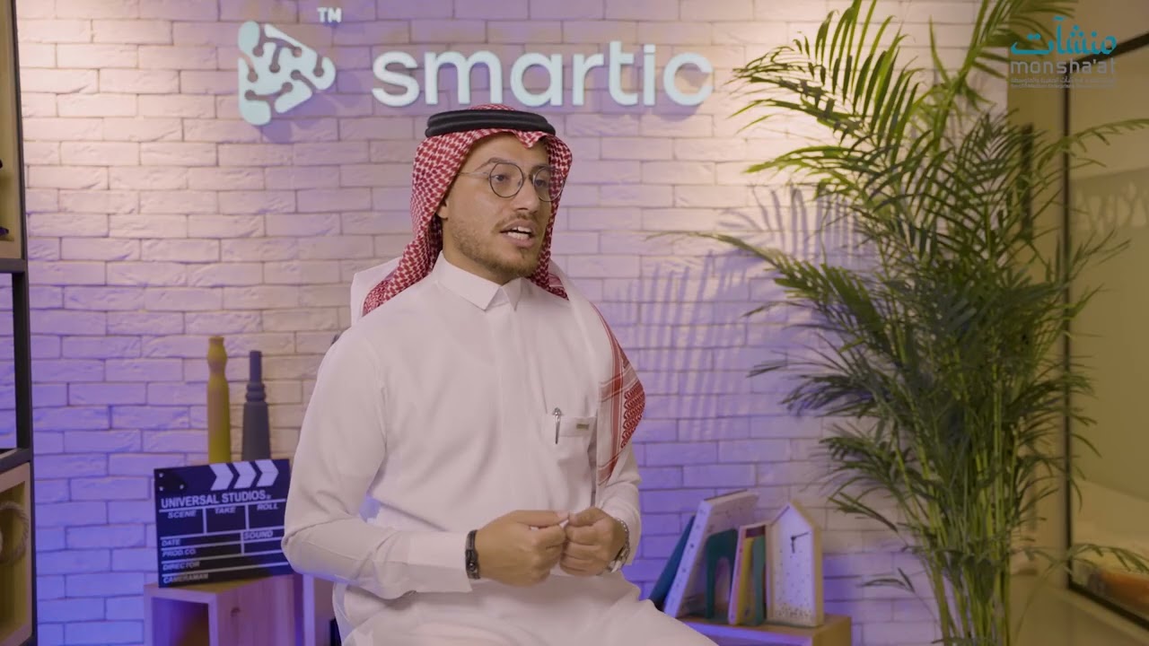 قصة نجاح شركة سمارتك