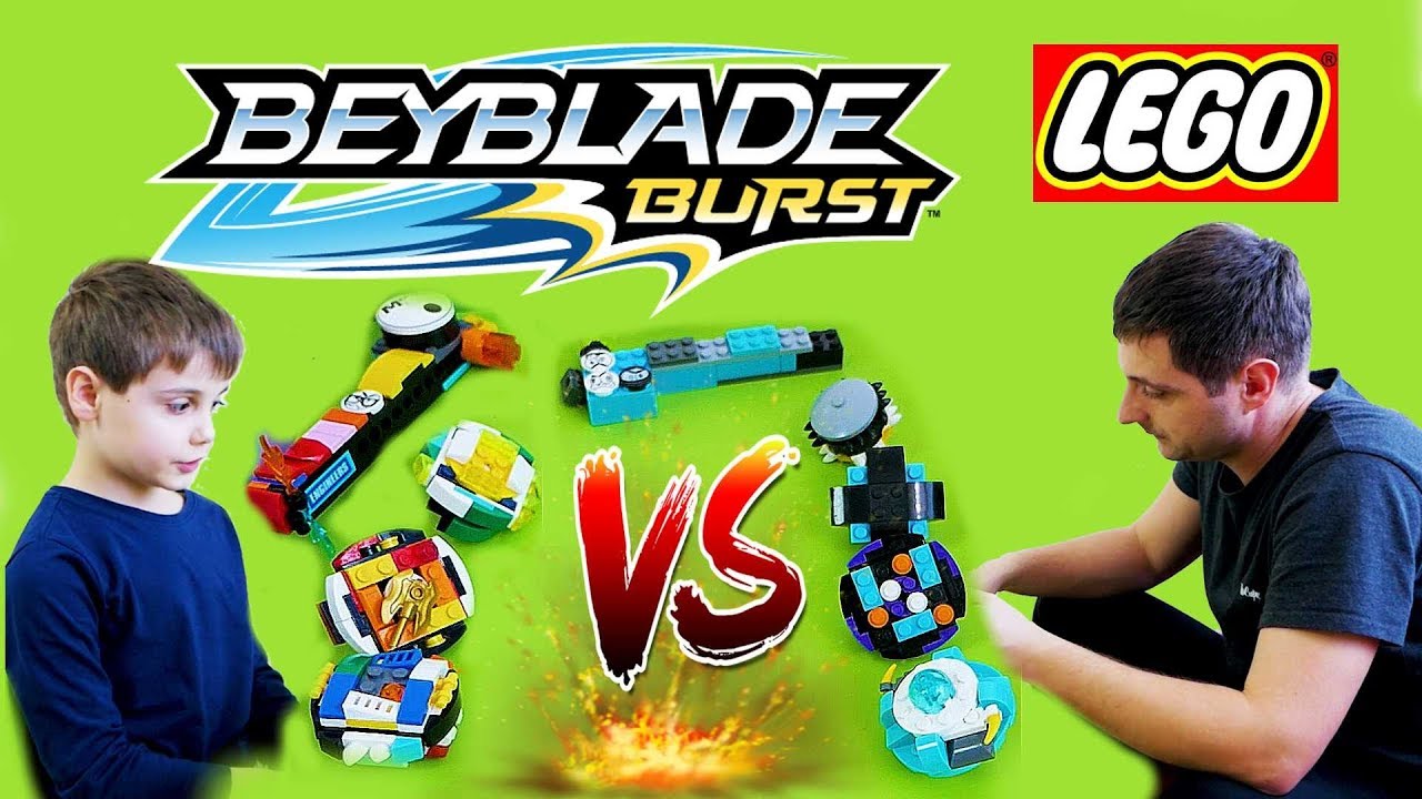 Бейблэйд Берст Новые волчки Лего против Satomb S3 Игра сын против папы Beyblade Burst Lego