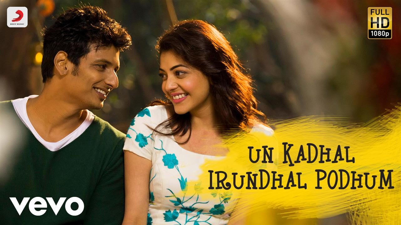 Kavalai Vendam - Un Kadhal Irundhal Podhum Tamil Video | Jiiva